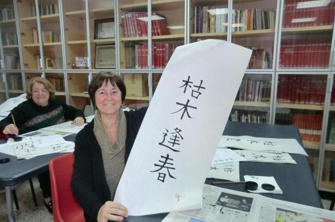 El arte de la caligrafía china